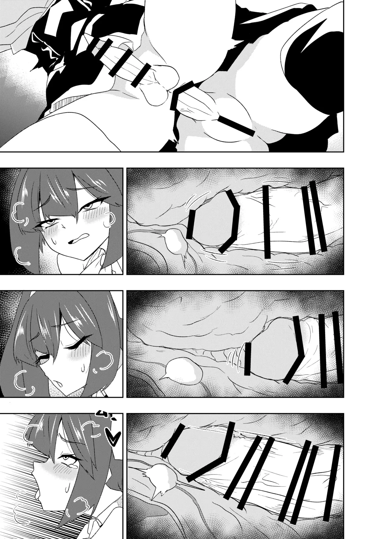 ふたなりJKナカエちゃん～衝動えっち男の娘編～ - page41