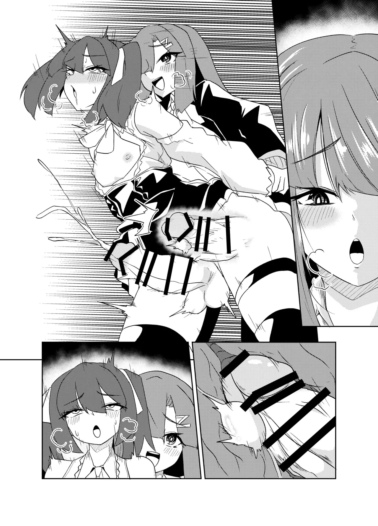 ふたなりJKナカエちゃん～衝動えっち男の娘編～ - page44