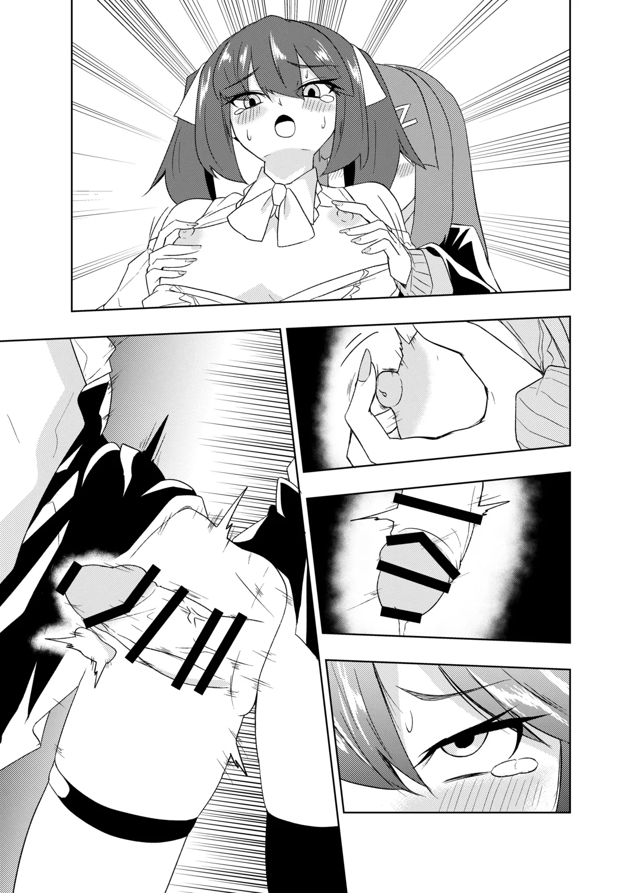 ふたなりJKナカエちゃん～衝動えっち男の娘編～ - page47