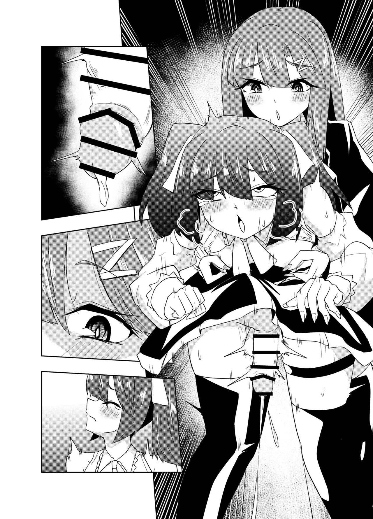 ふたなりJKナカエちゃん～衝動えっち男の娘編～ - page48