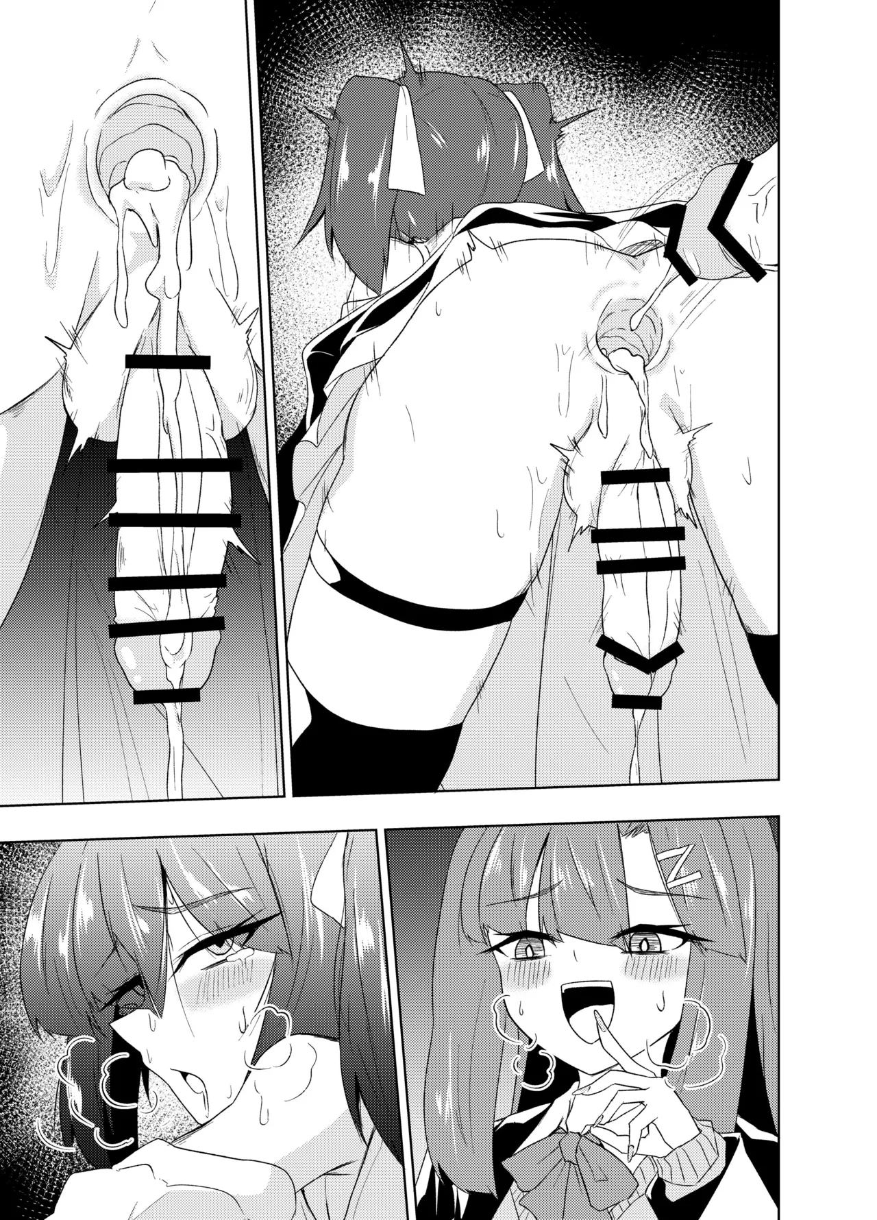 ふたなりJKナカエちゃん～衝動えっち男の娘編～ - page51