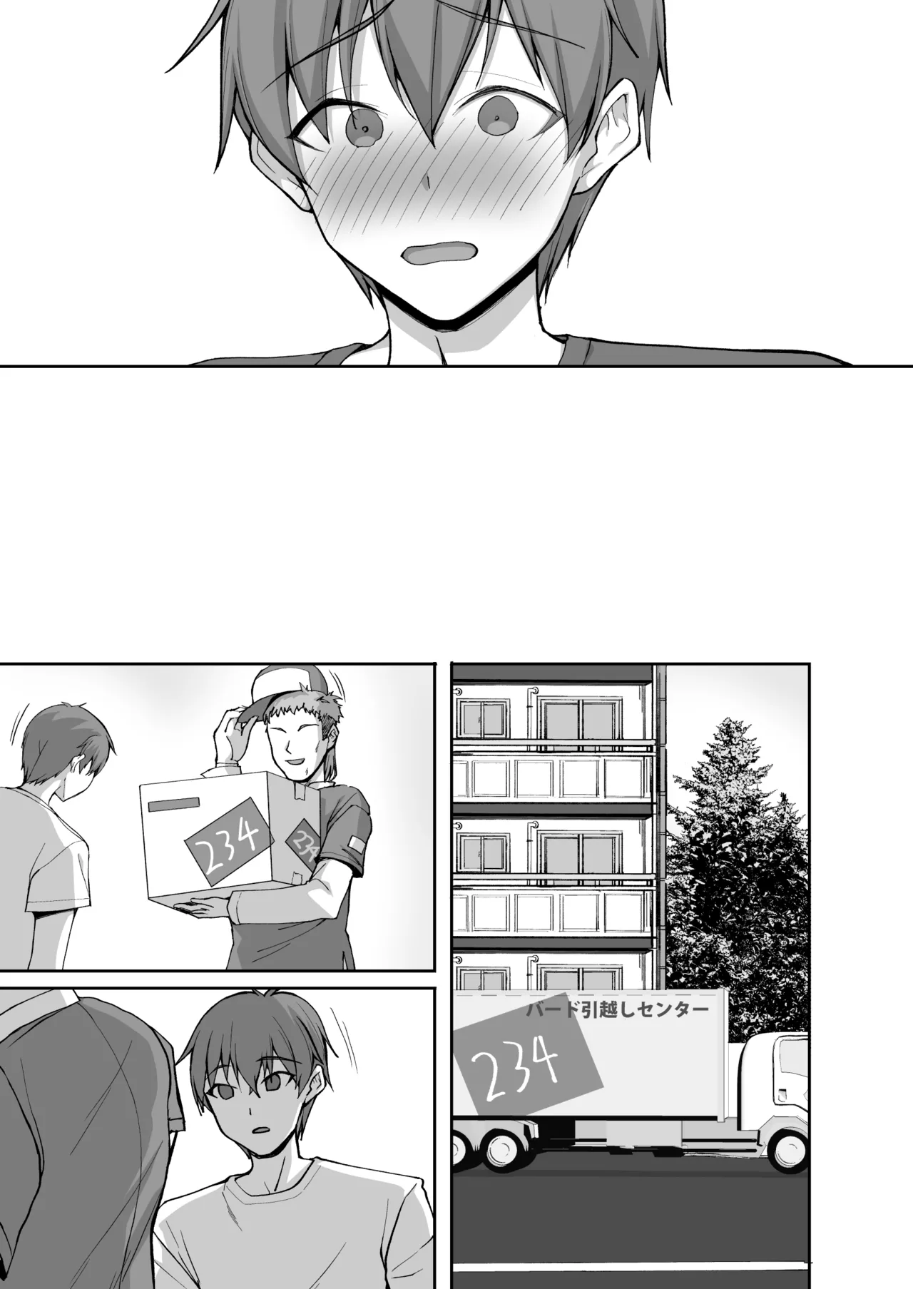 Hなお姉さんは、好きですか？6〜腹ボテポリネシアンセックスと新婚初夜とアナル破瓜〜 - page65