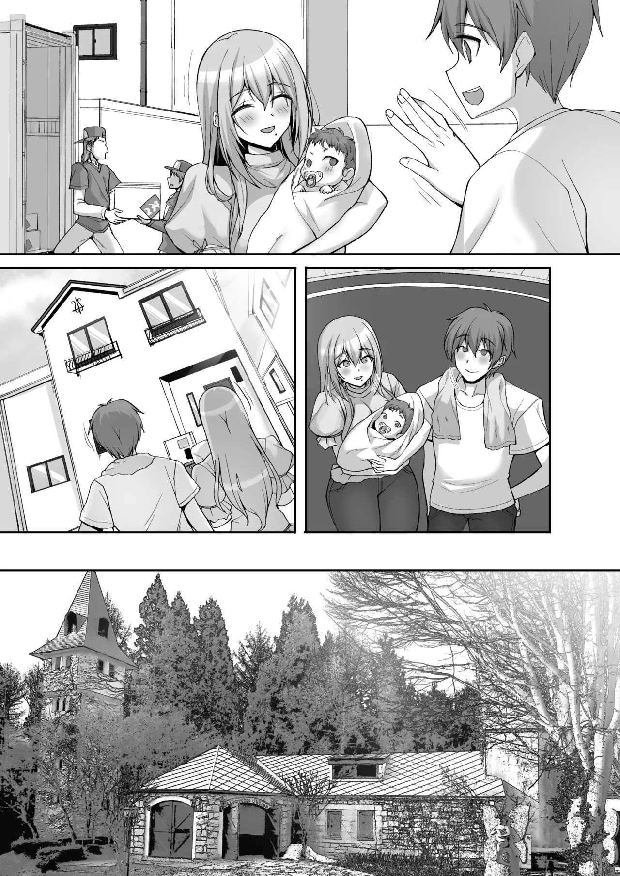 Hなお姉さんは、好きですか？6〜腹ボテポリネシアンセックスと新婚初夜とアナル破瓜〜 - page67