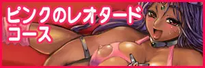 まにゃいた～マーニャ姉さんのフタナリまな板ショー～ - page48