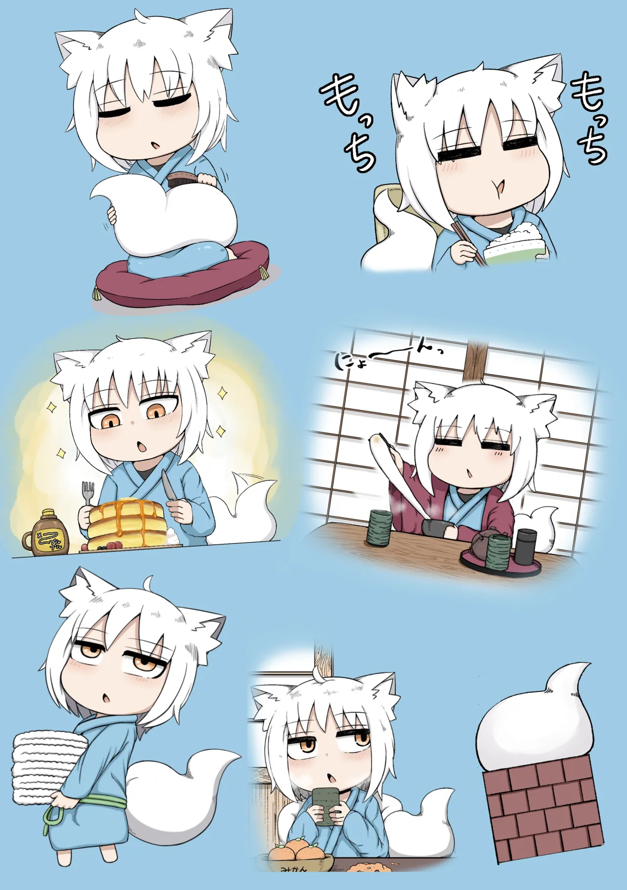 ふゆさんつめあわせ まとめ本1 - page44