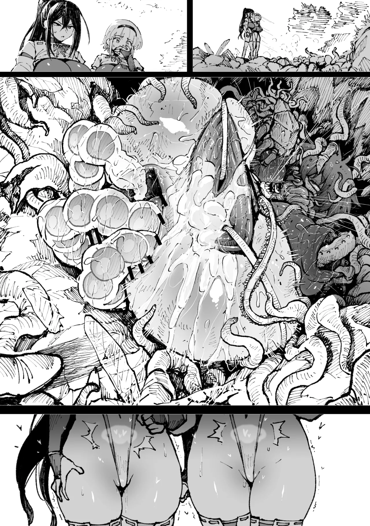 蟲に捕まったアキ - page6