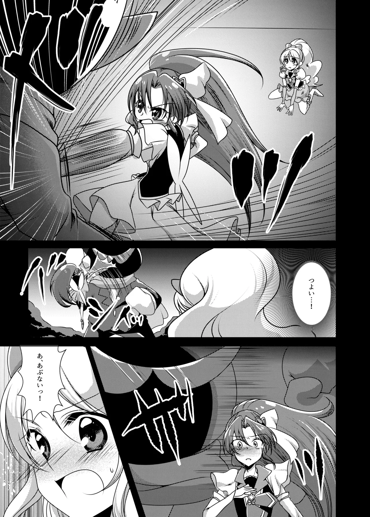 Precure - page10