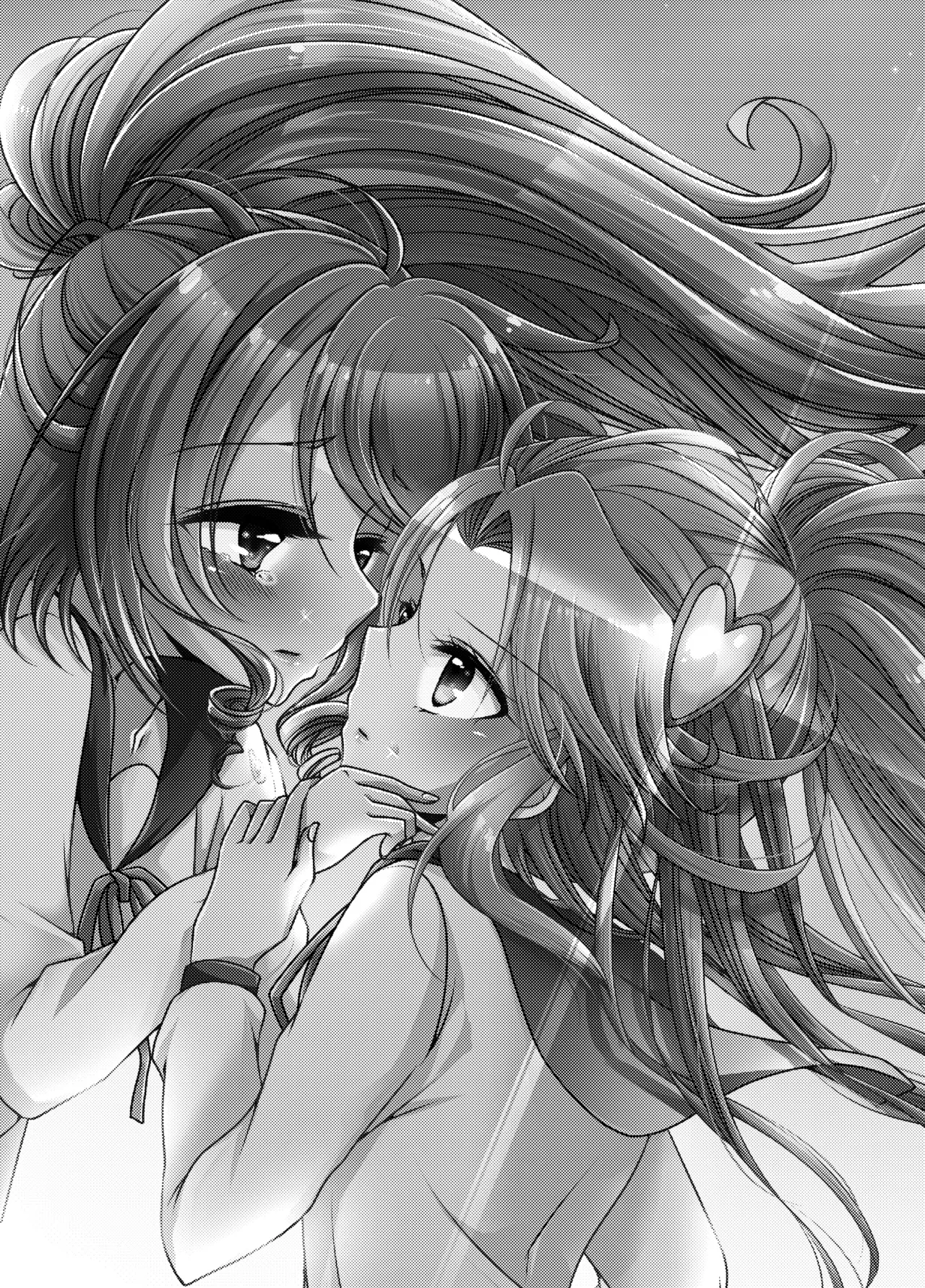 Precure - page2