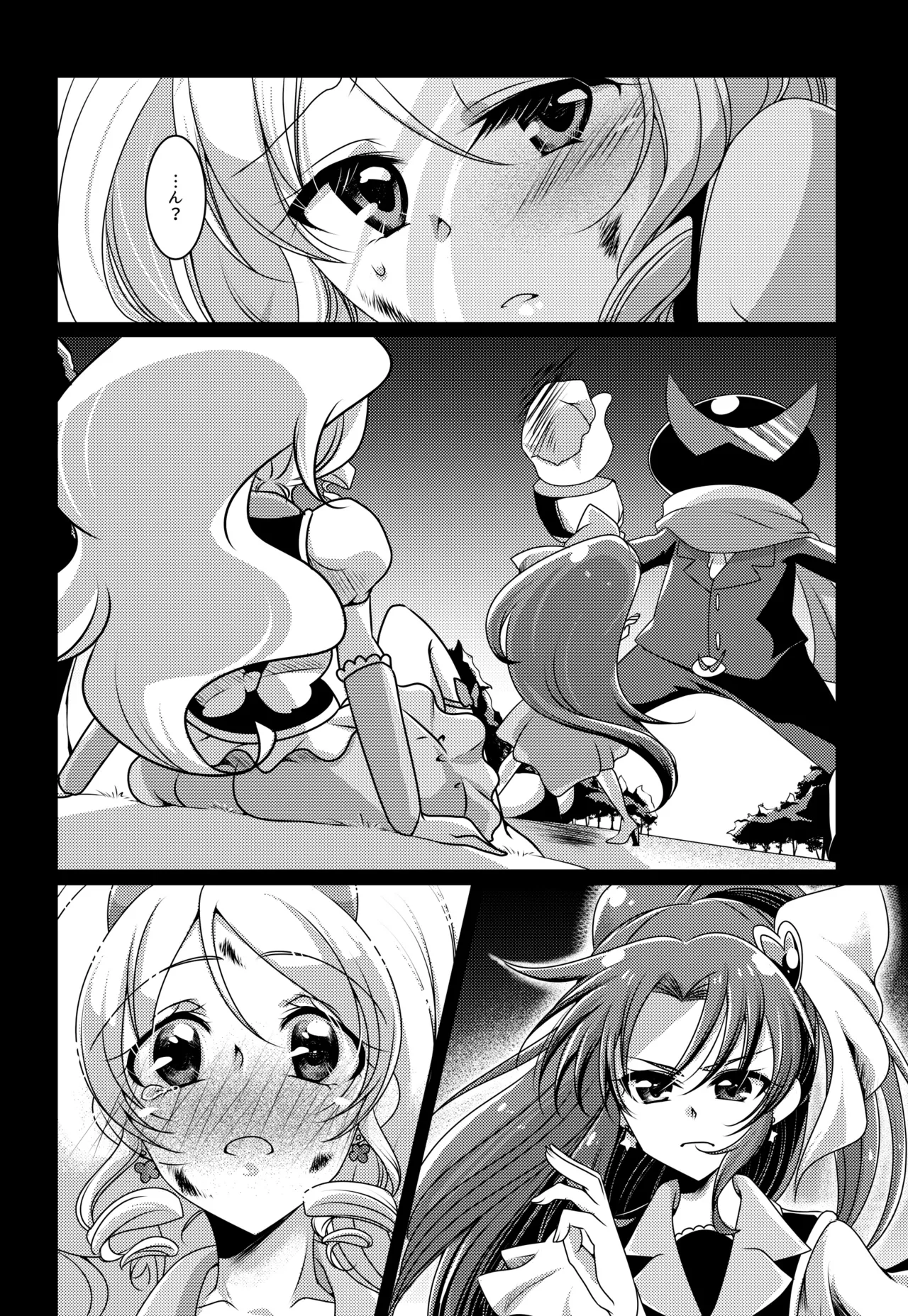 Precure - page5