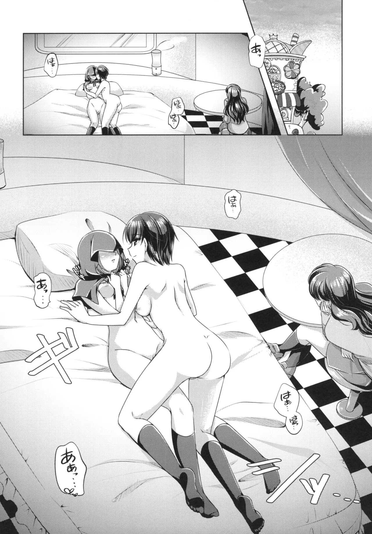 Precure - page6
