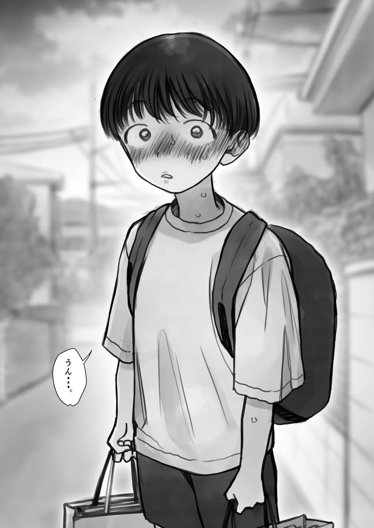 ししょー初体験。 - page45