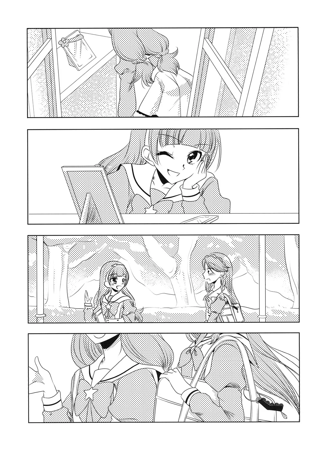絶体絶命 part 2 - page43