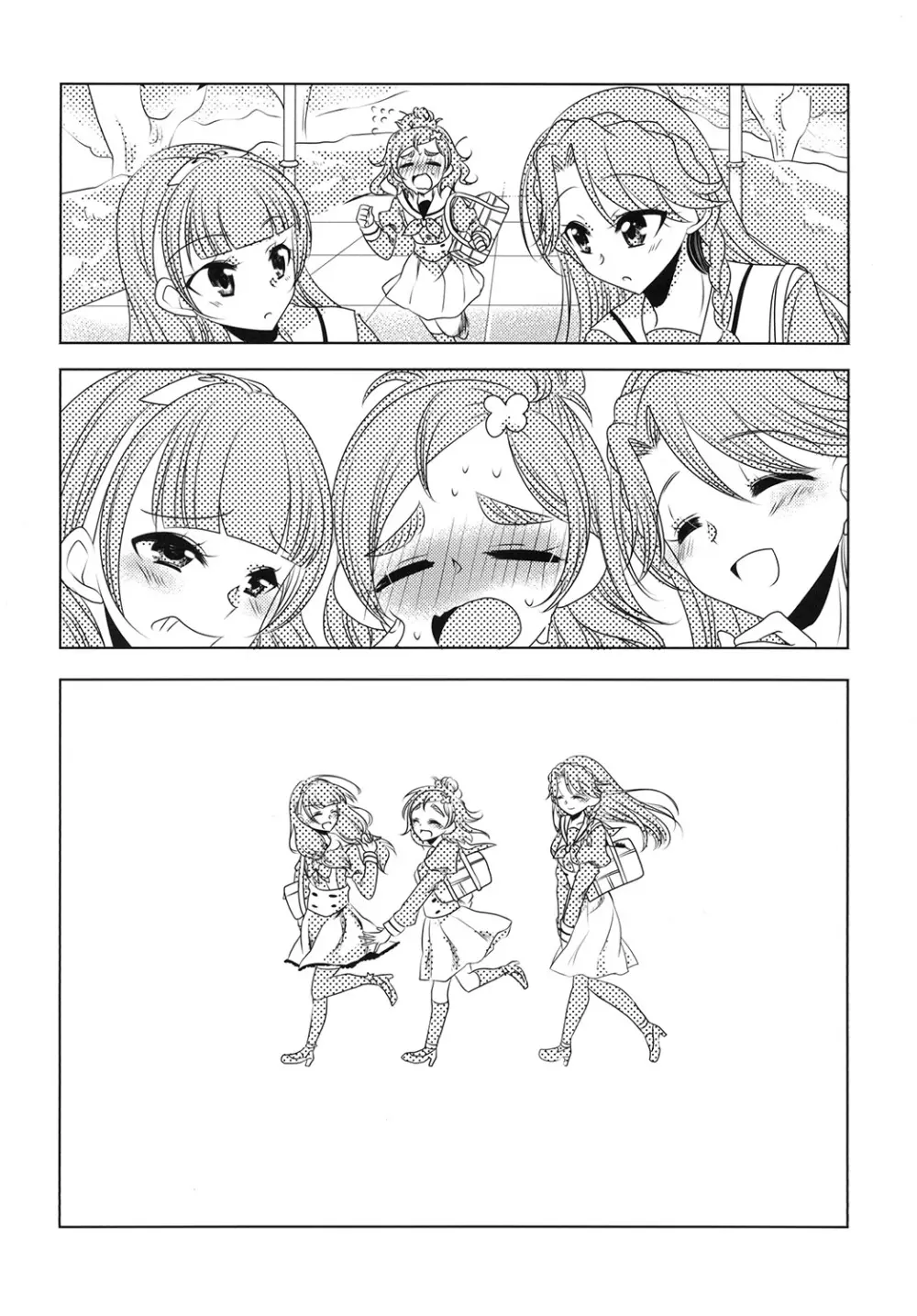 絶体絶命 part 2 - page44