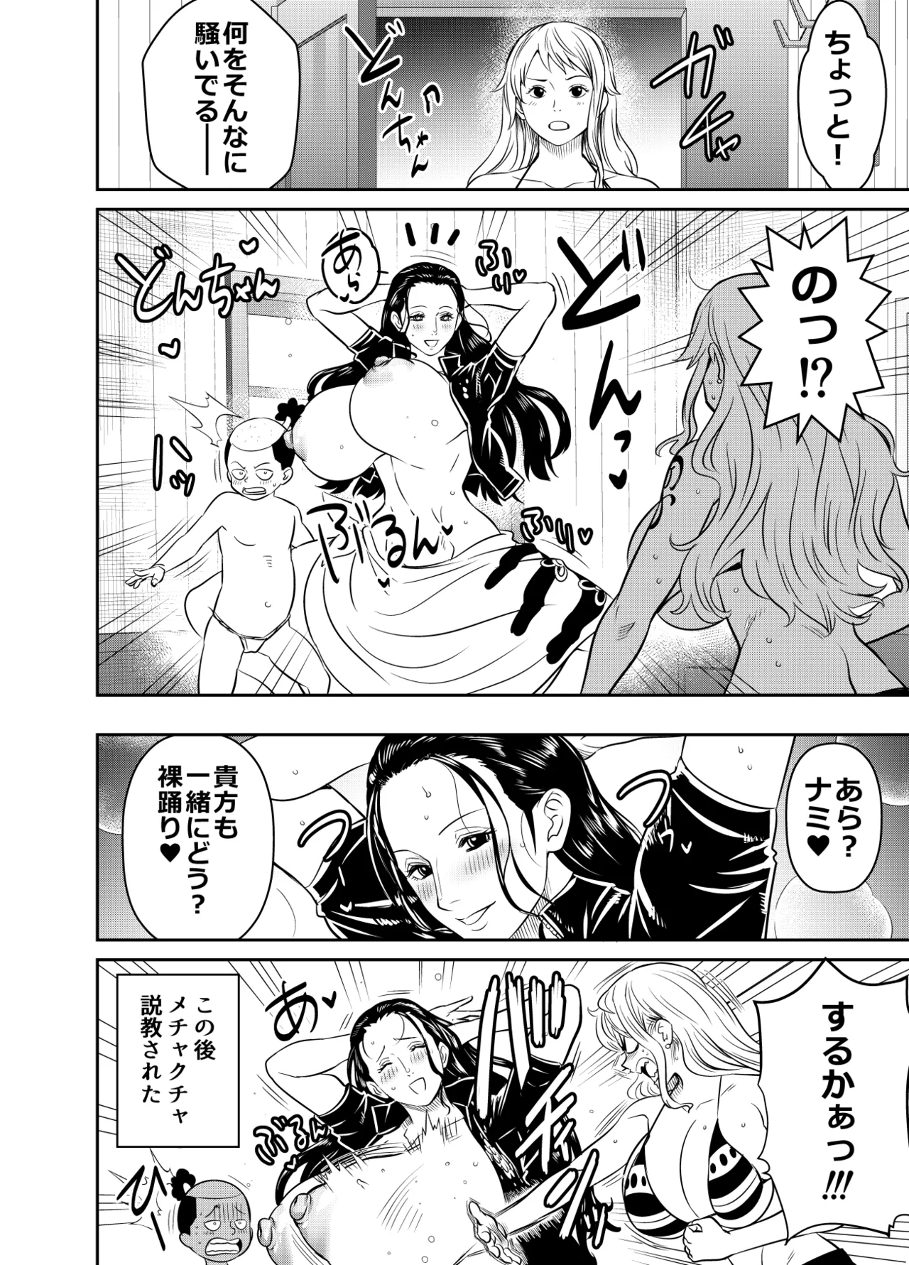 リクエストいただいたものです - page4