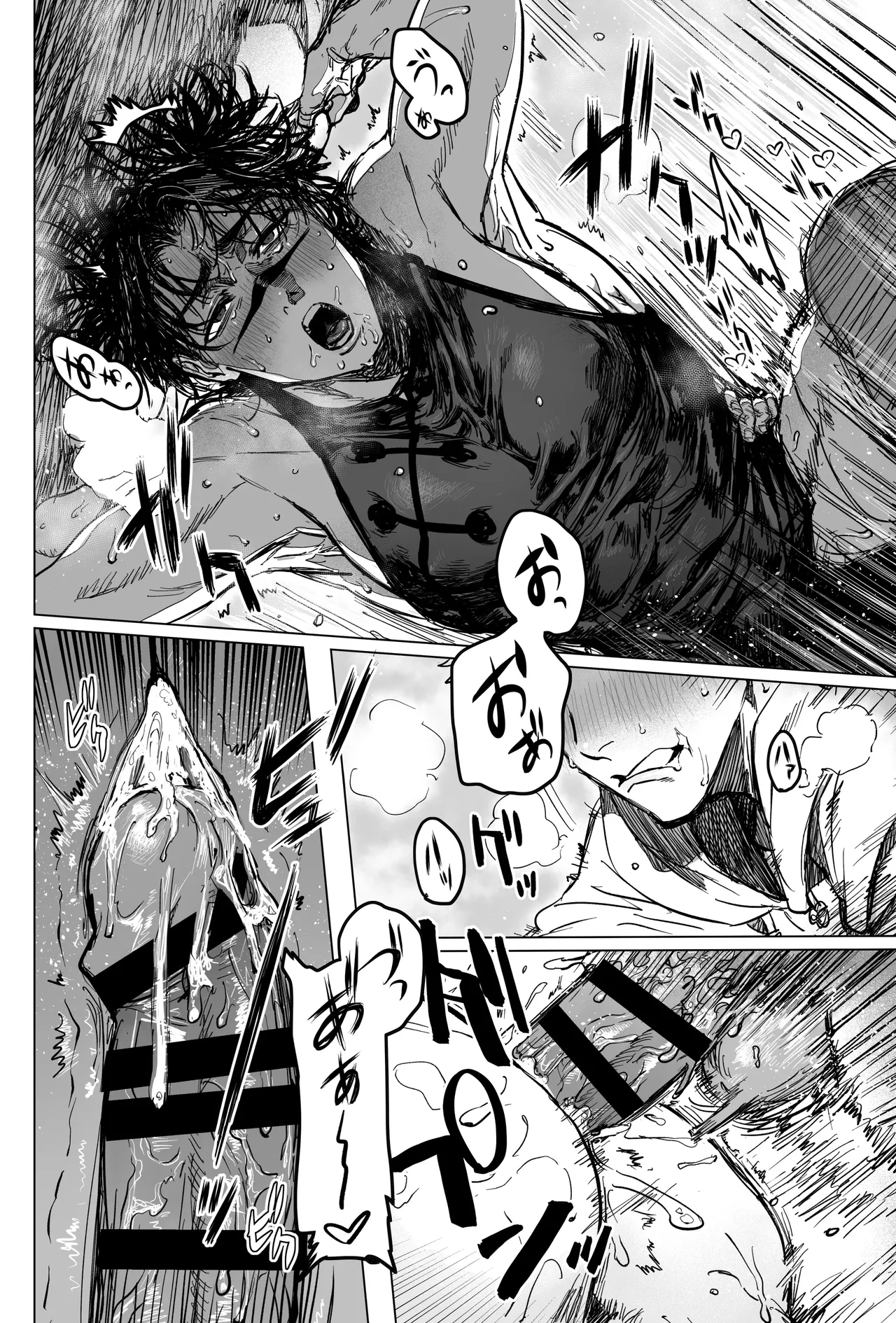 コスプレえっちしよ♡ - page11