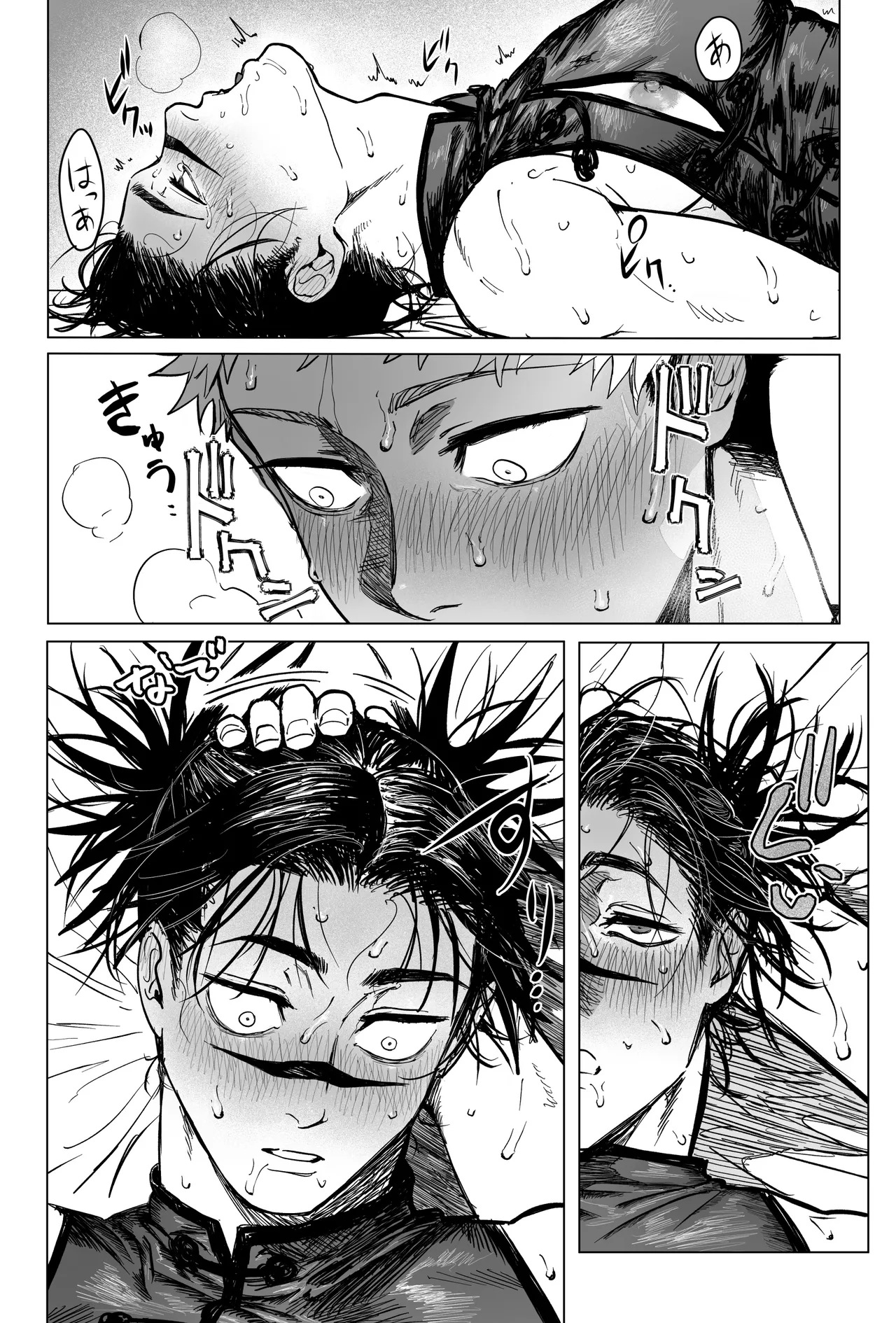 コスプレえっちしよ♡ - page19