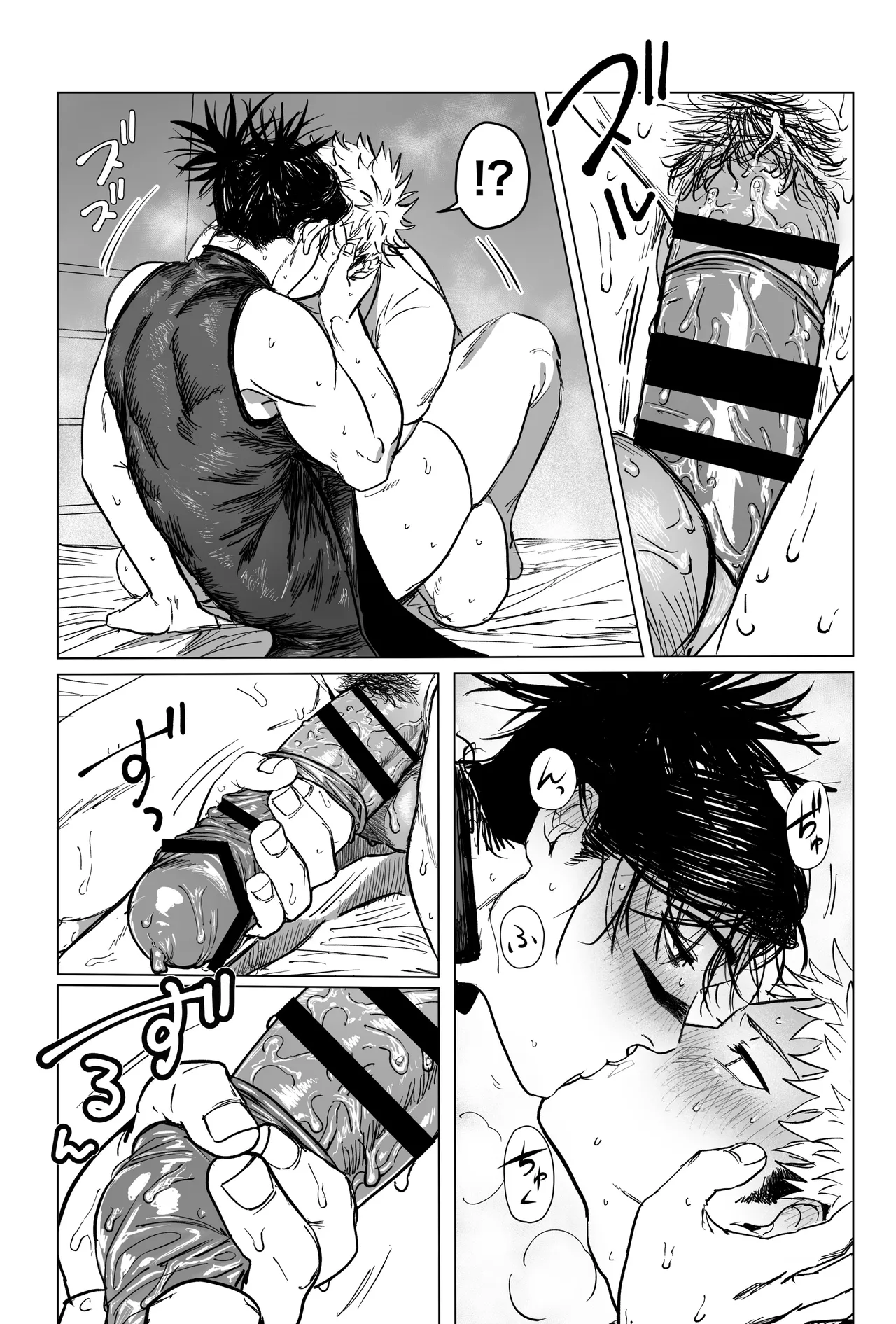 コスプレえっちしよ♡ - page22