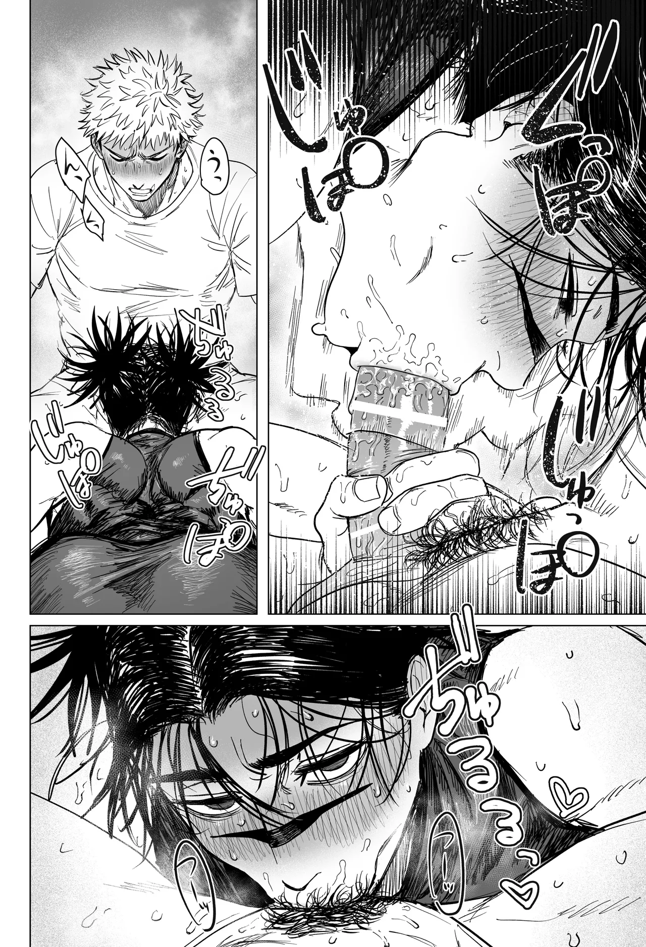 コスプレえっちしよ♡ - page31