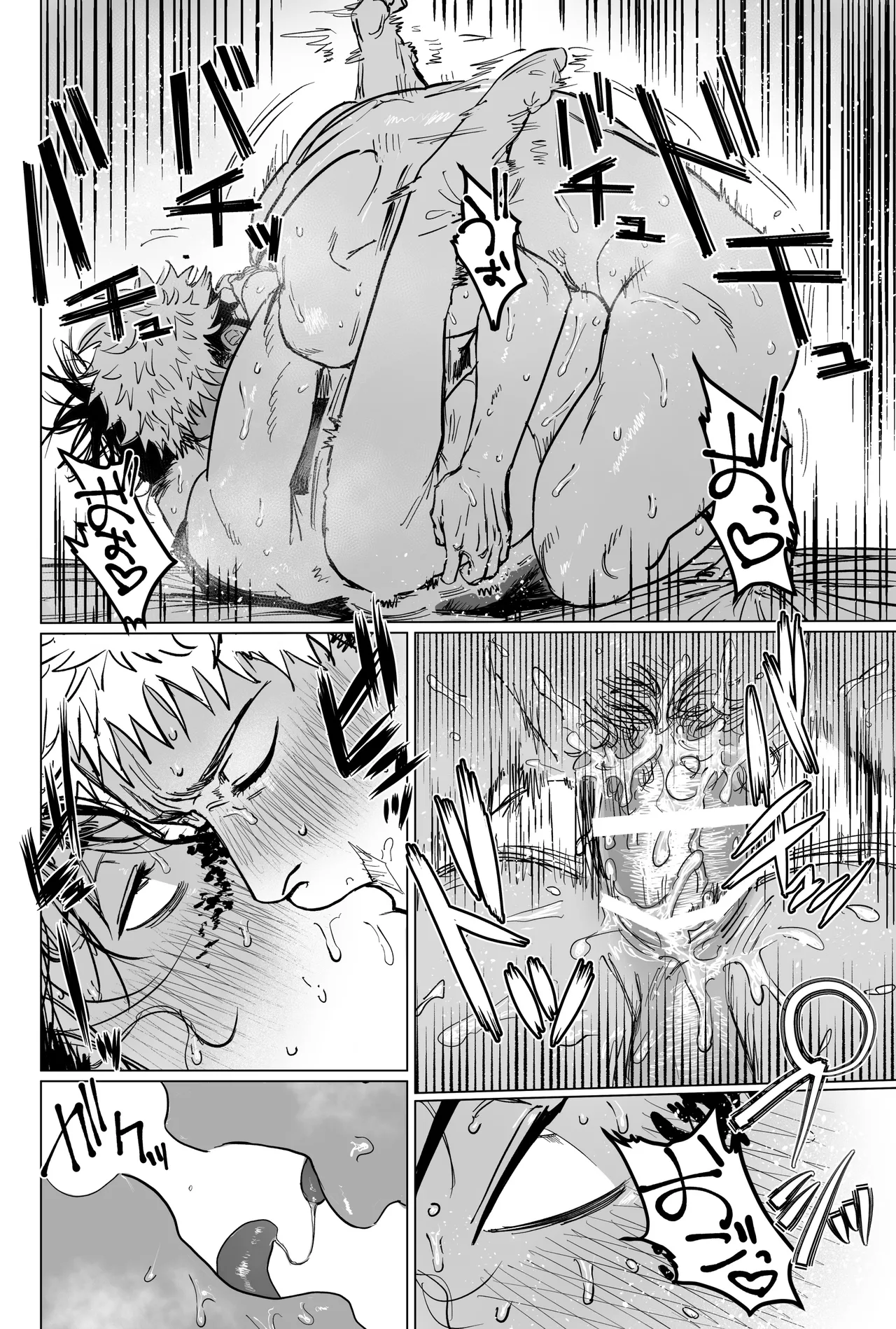コスプレえっちしよ♡ - page47