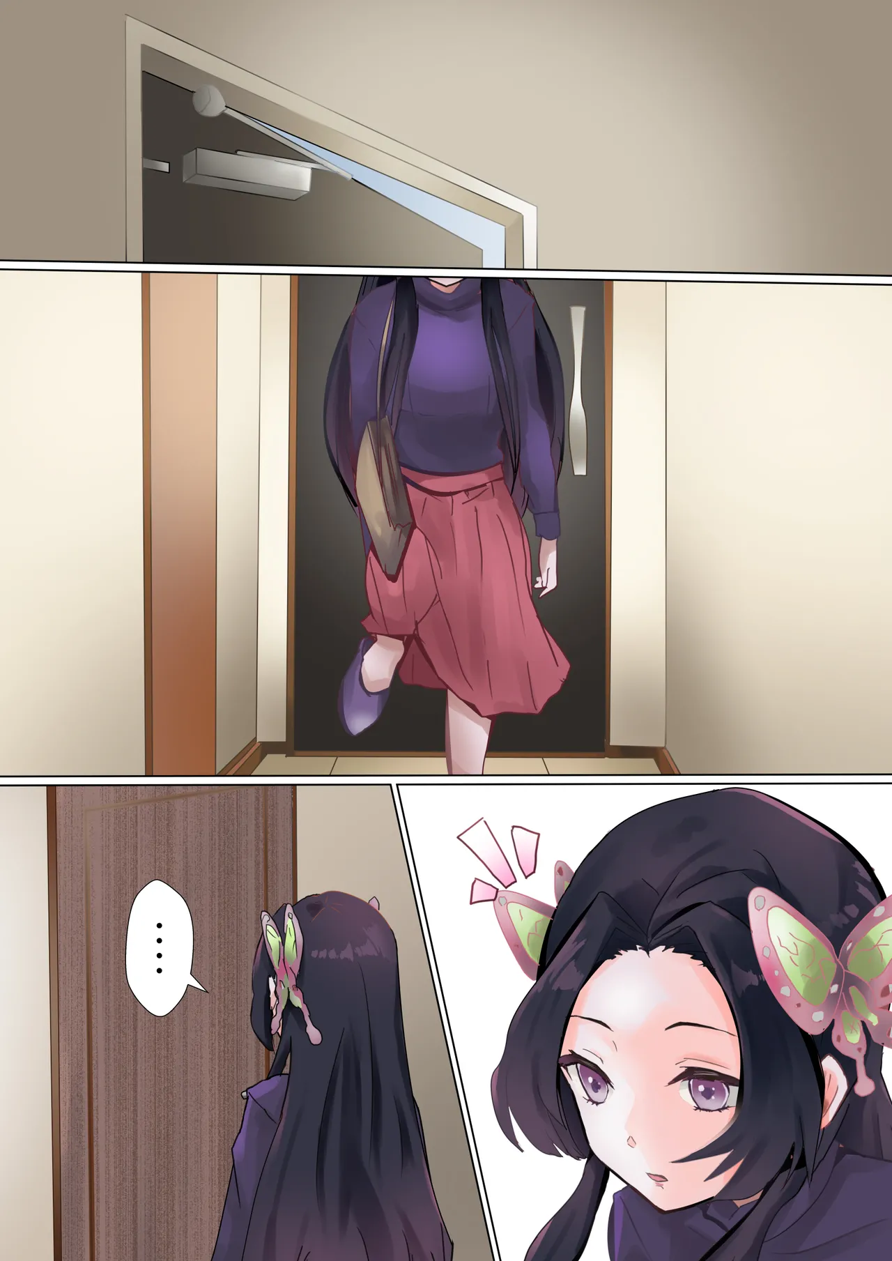 先生の闘い - page5