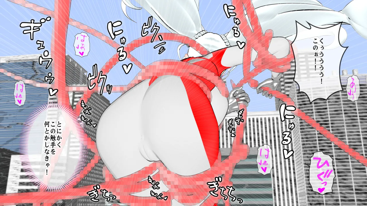 光の女神メロディナ - page10