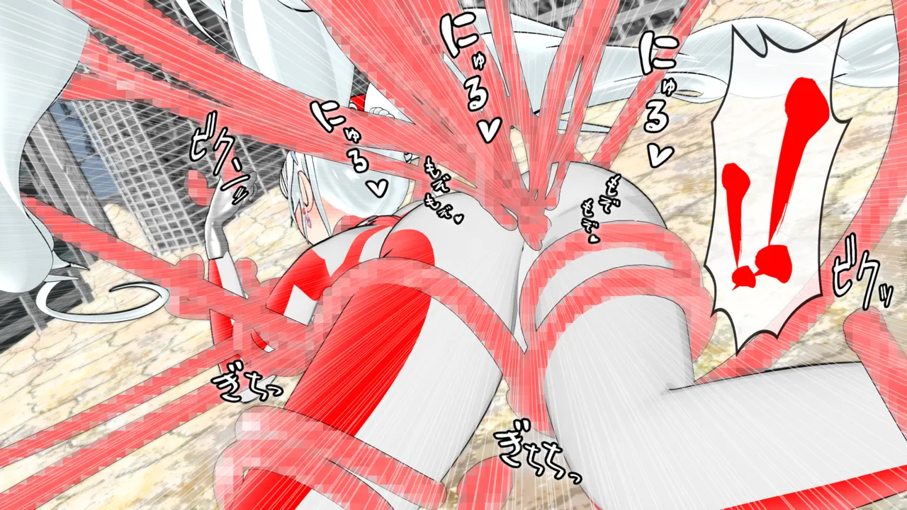 光の女神メロディナ - page12