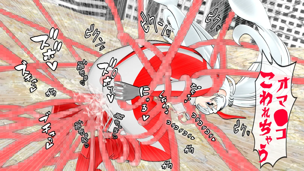 光の女神メロディナ - page18