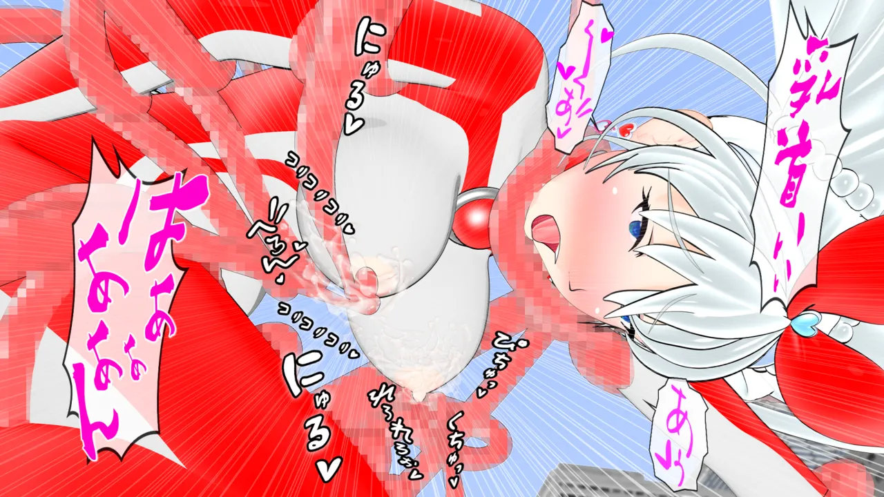 光の女神メロディナ - page19