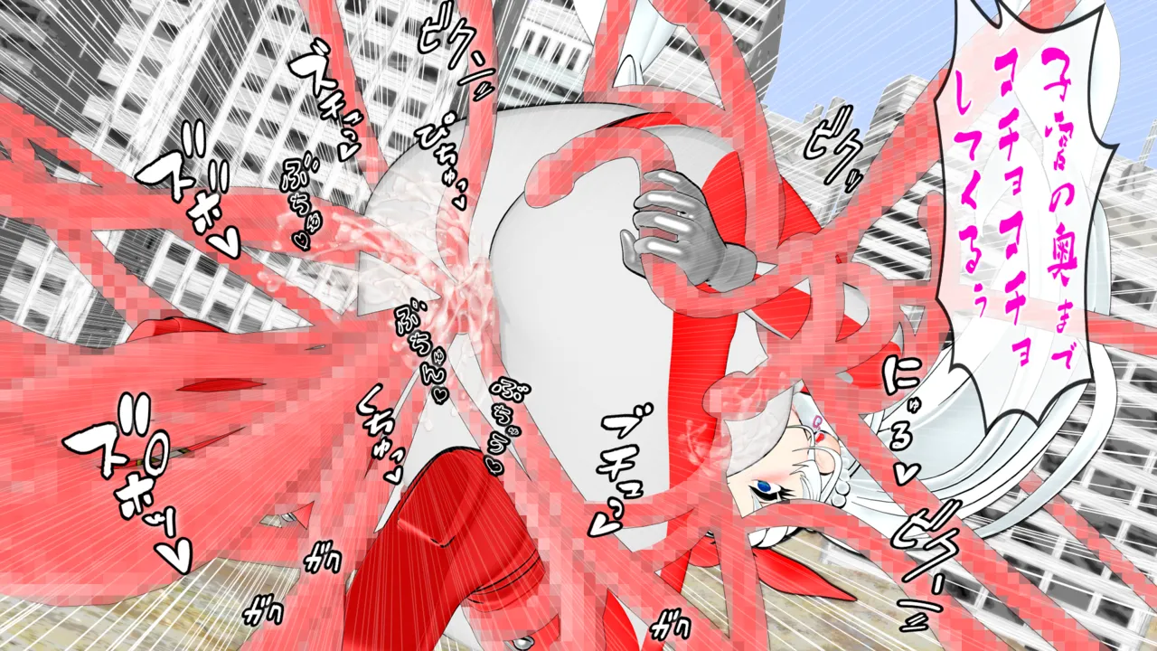 光の女神メロディナ - page21