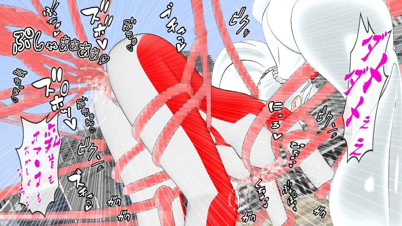 光の女神メロディナ - page24