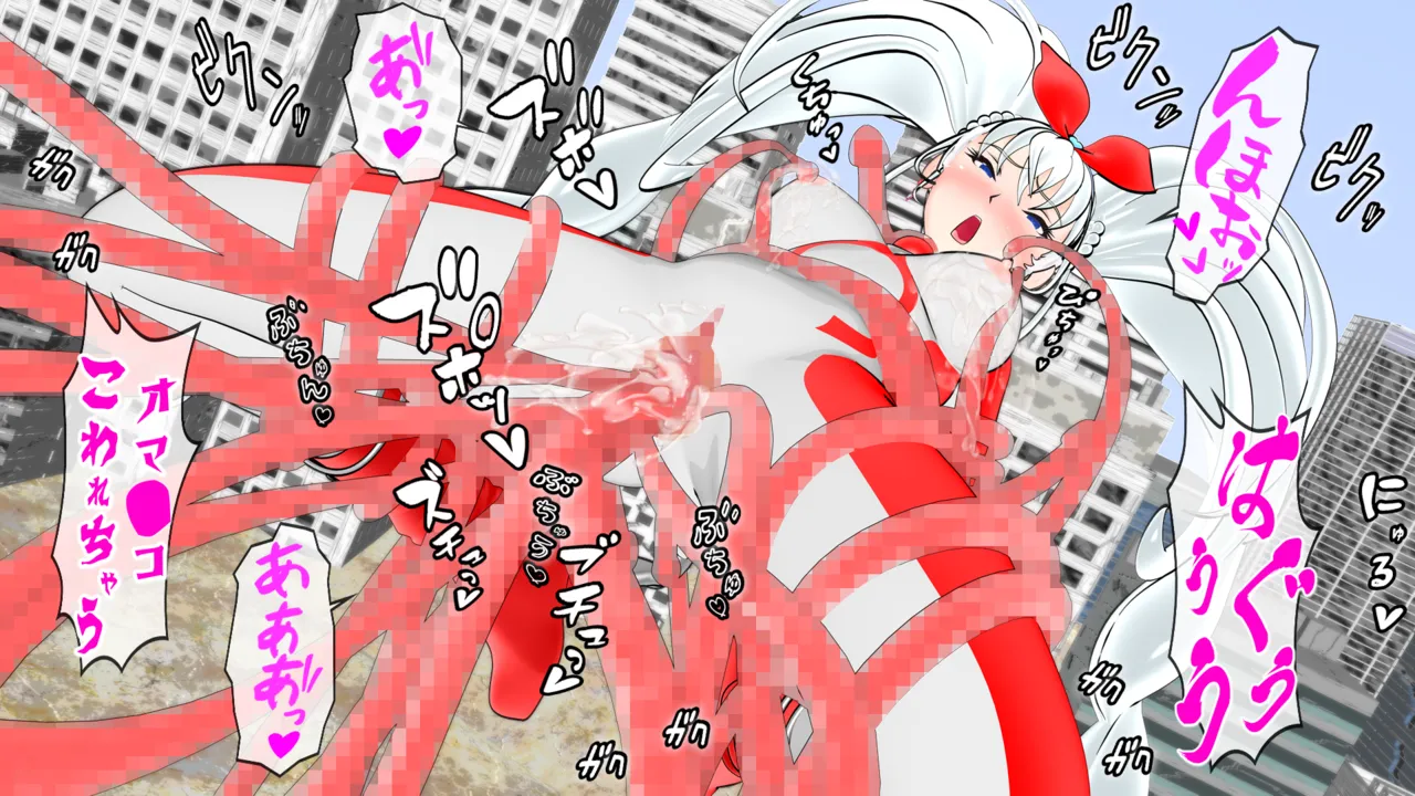 光の女神メロディナ - page27