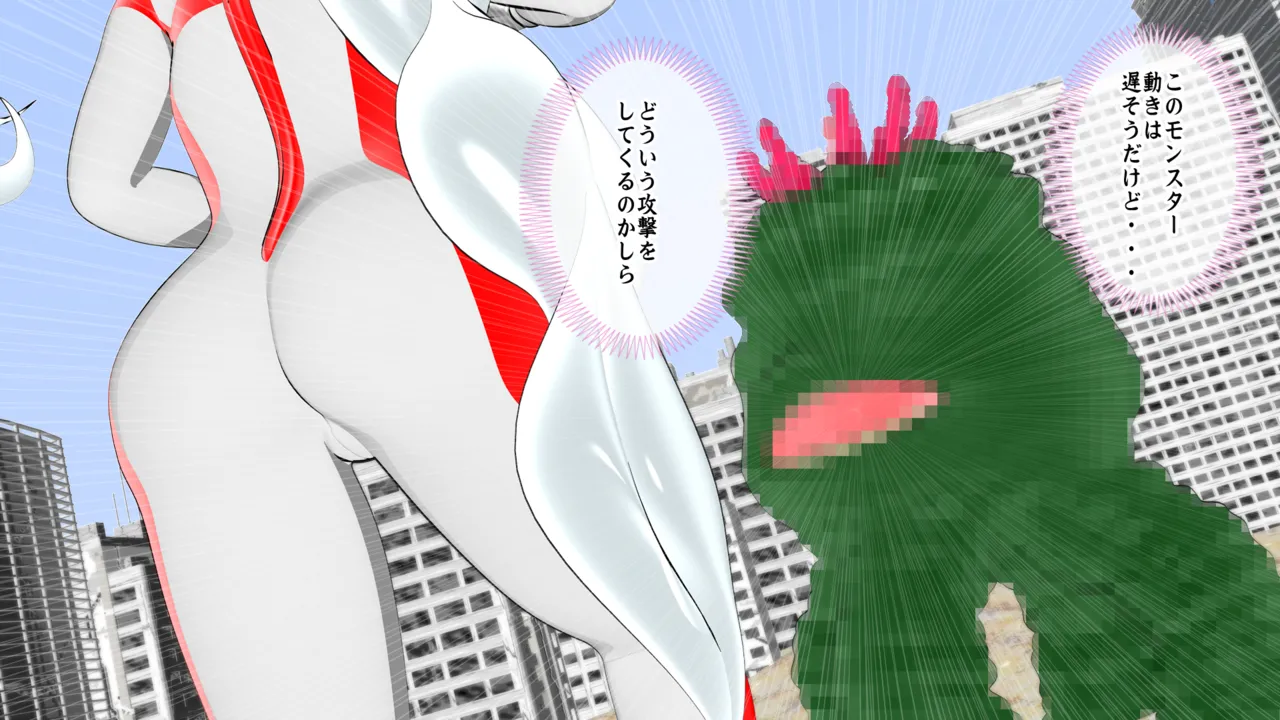 光の女神メロディナ - page3