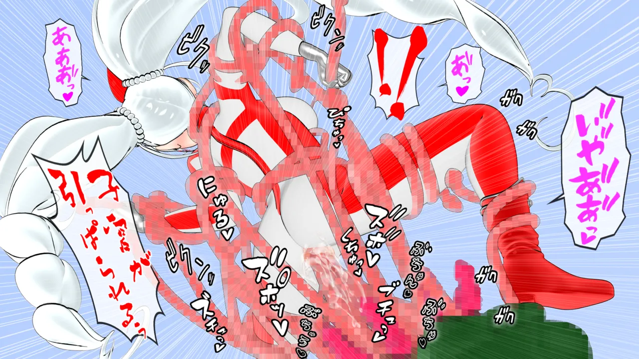 光の女神メロディナ - page31