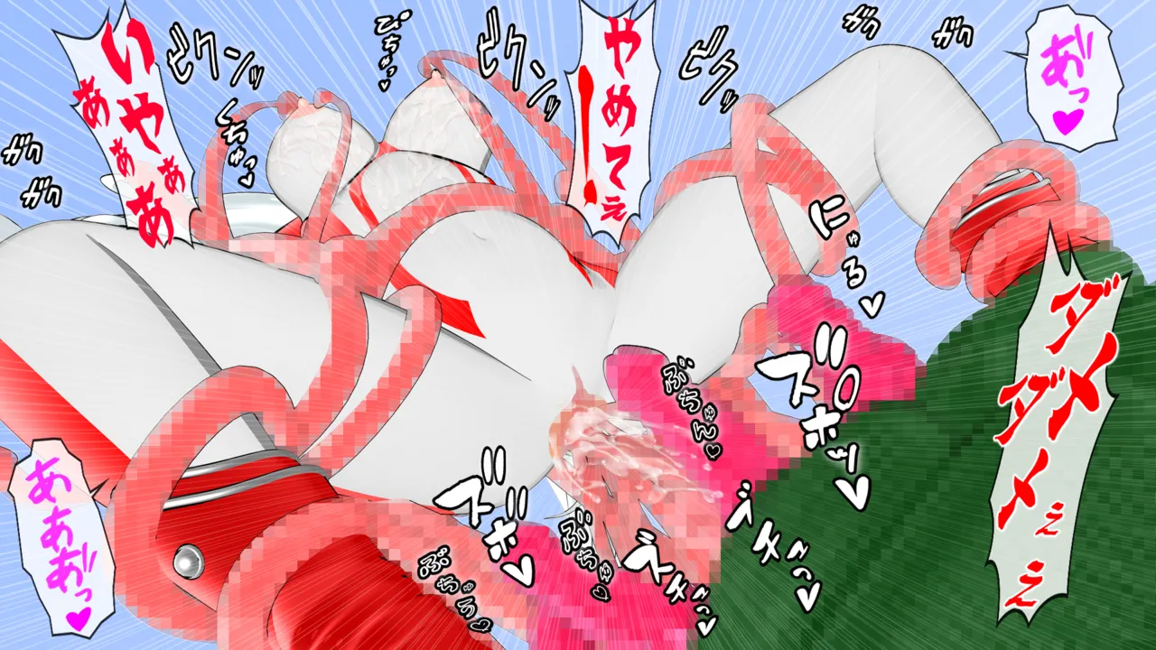 光の女神メロディナ - page33