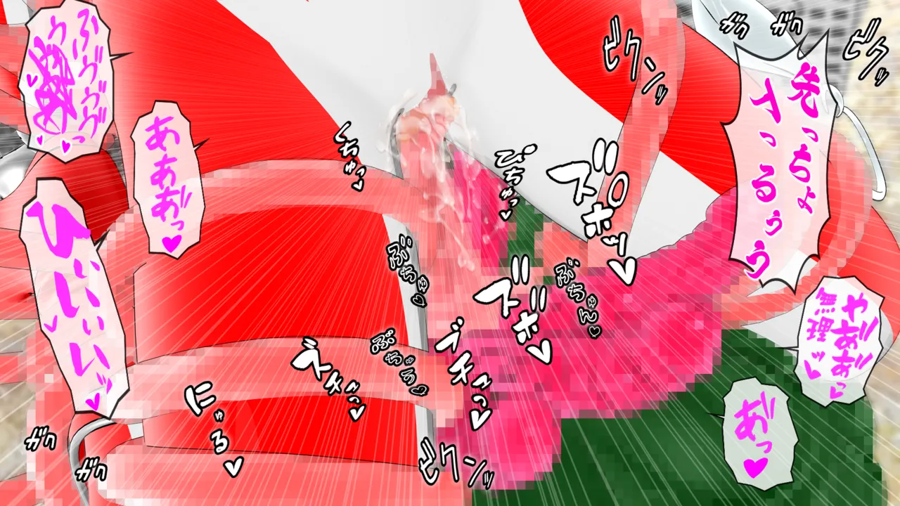 光の女神メロディナ - page35