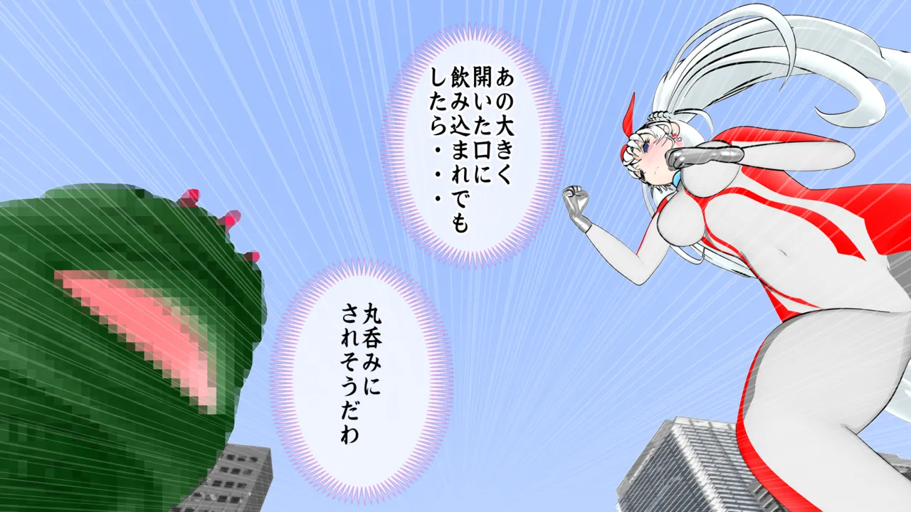 光の女神メロディナ - page4