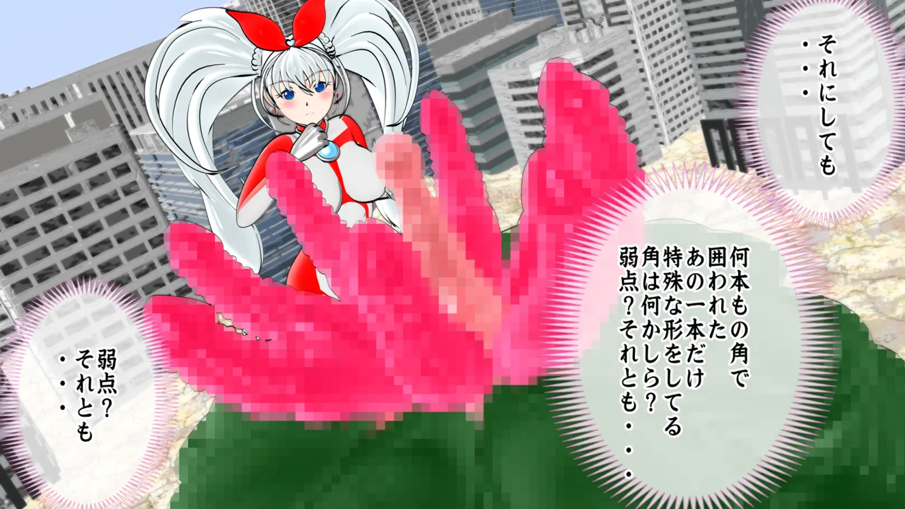 光の女神メロディナ - page5