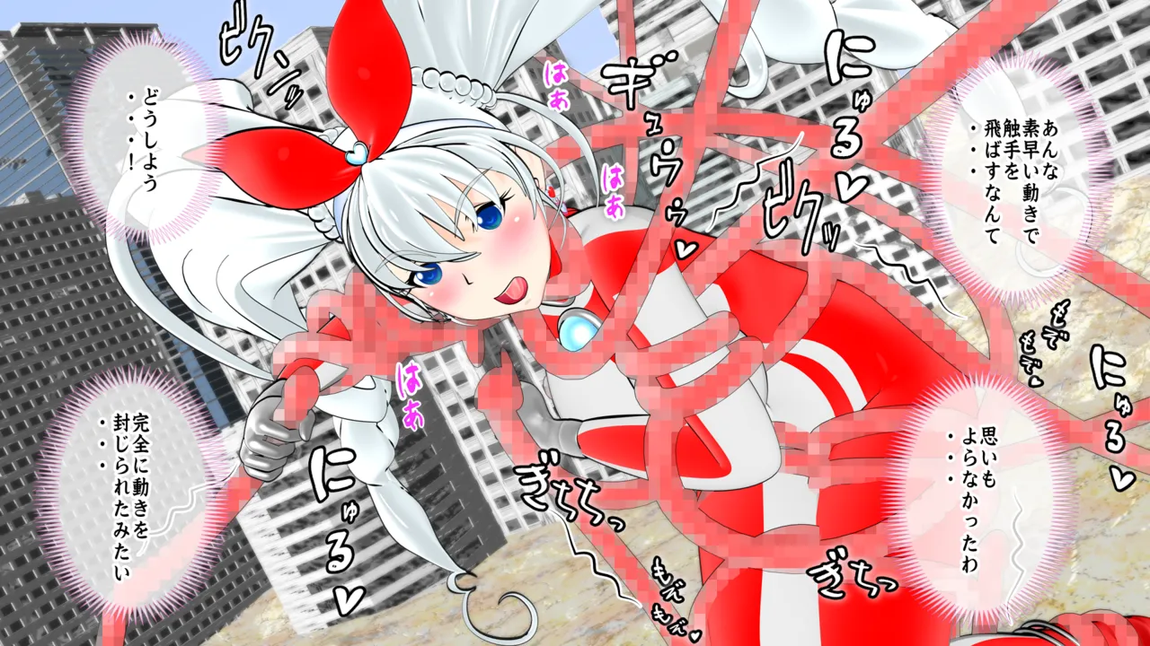 光の女神メロディナ - page8