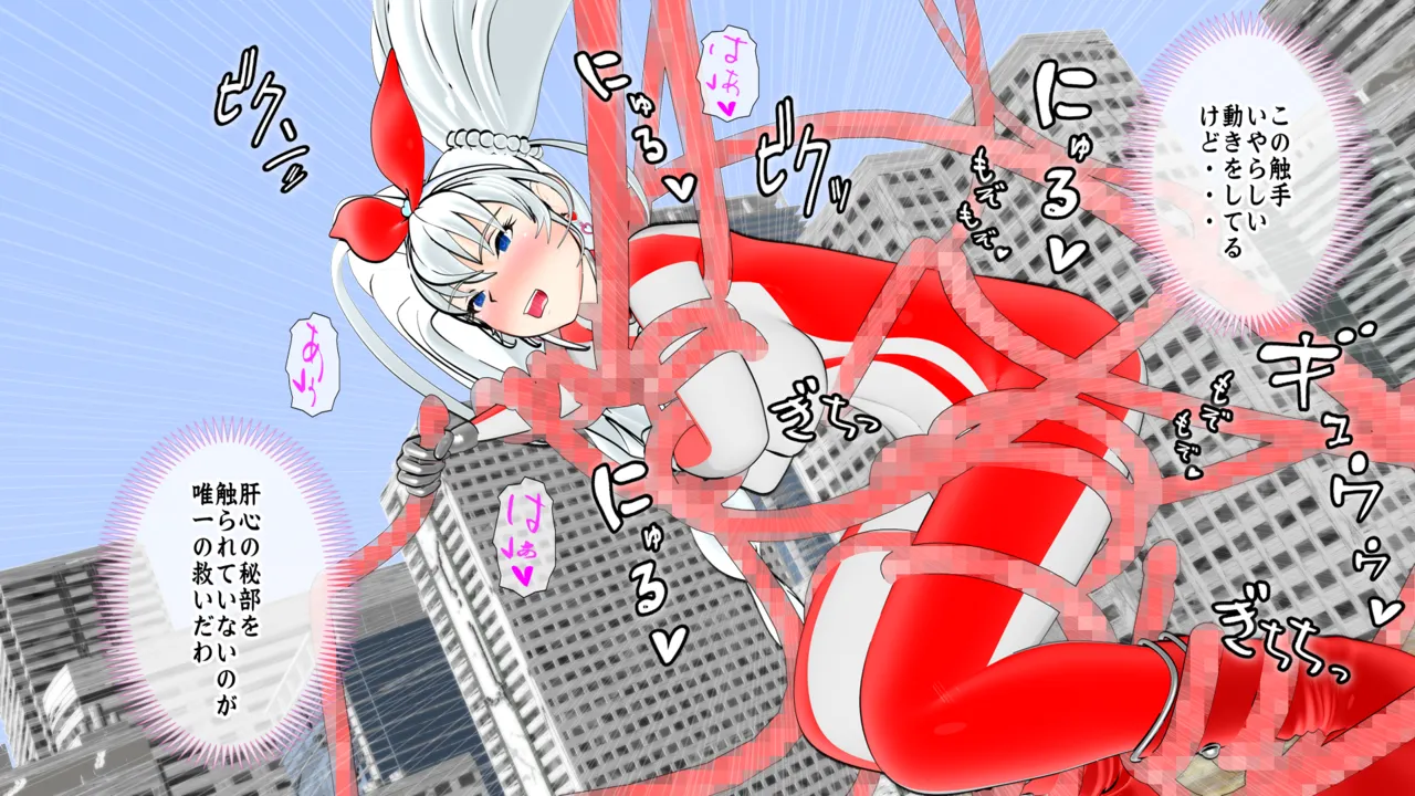 光の女神メロディナ - page9