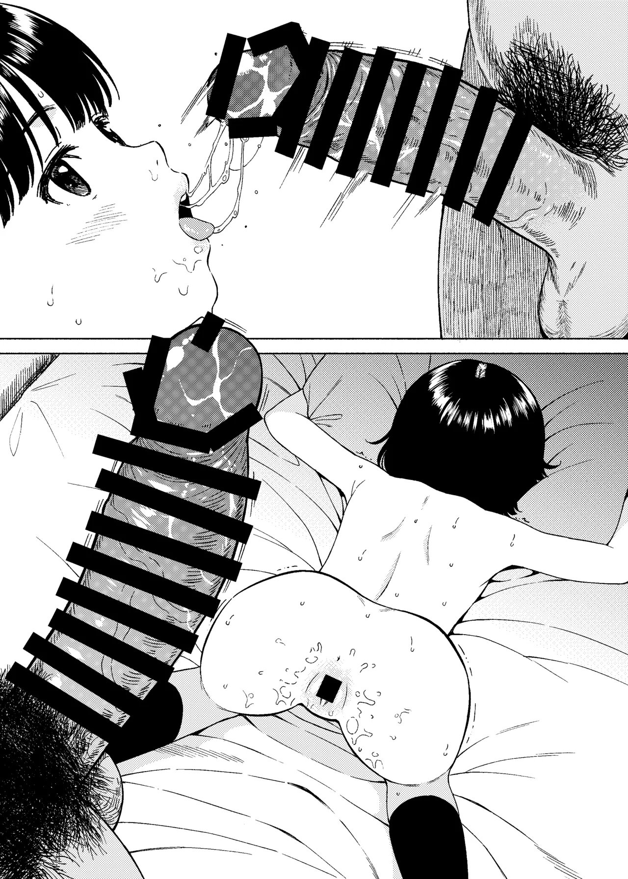 「私は先生専用の性処理オナホです。」 - page12