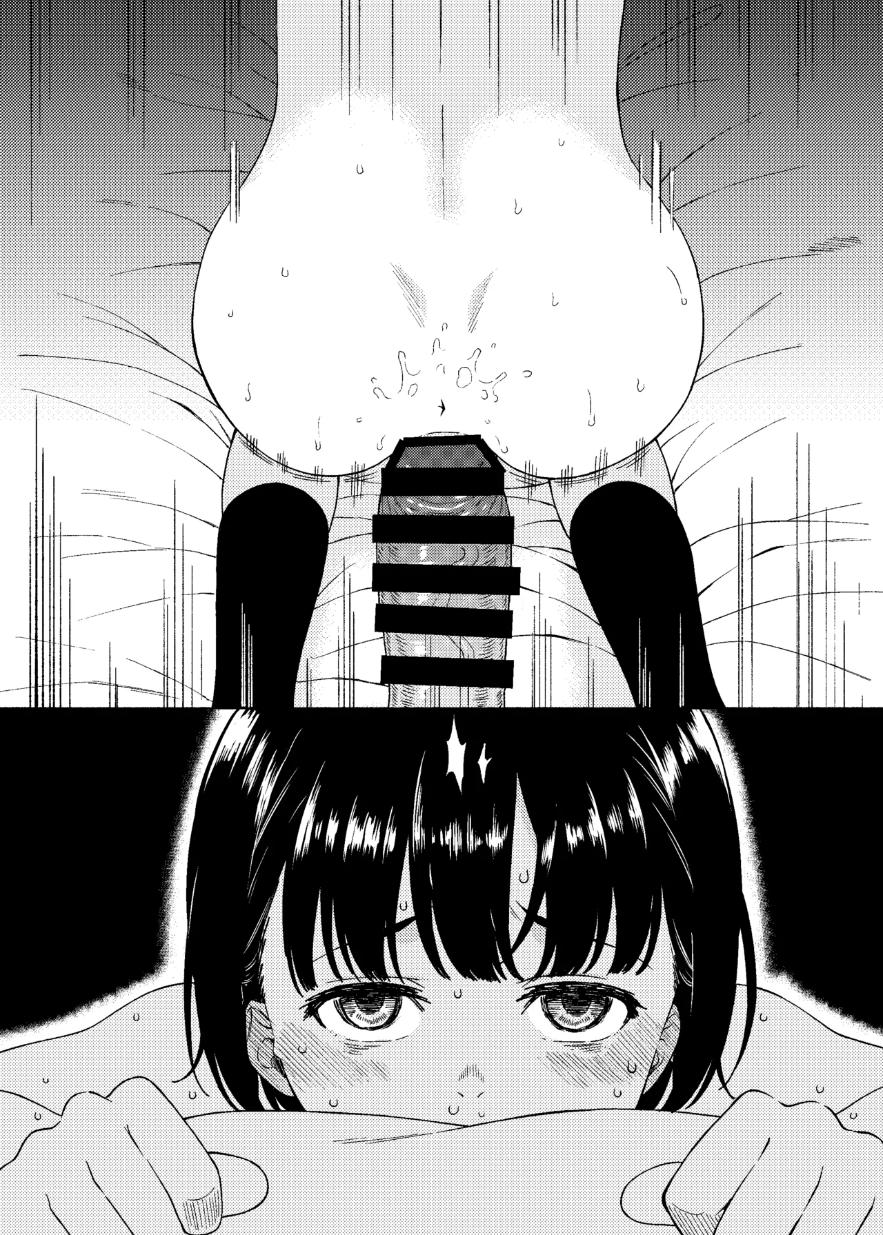 「私は先生専用の性処理オナホです。」 - page13