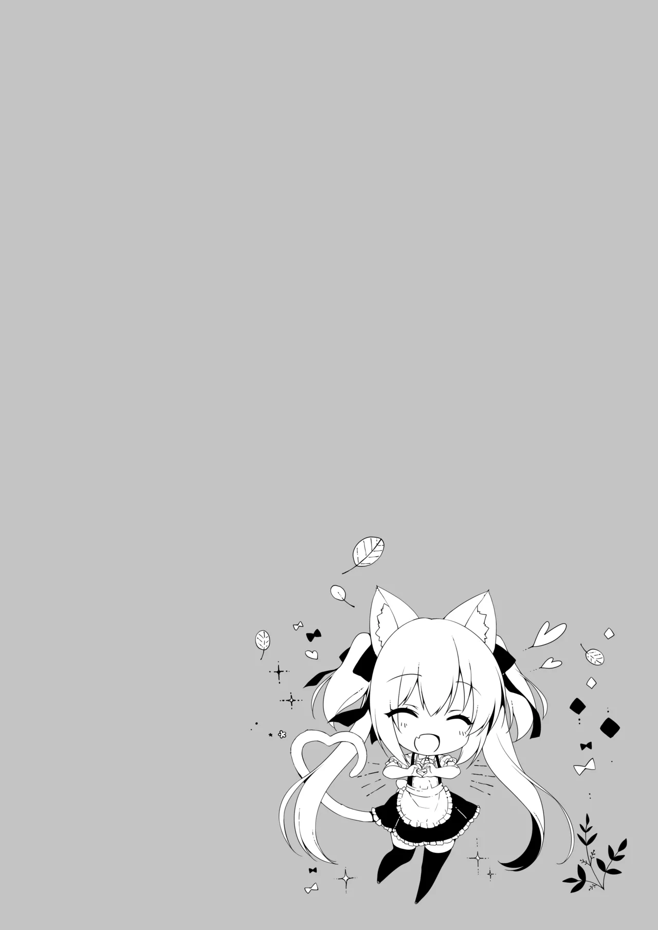 ボクの理想の異世界生活 総集編01 - page125