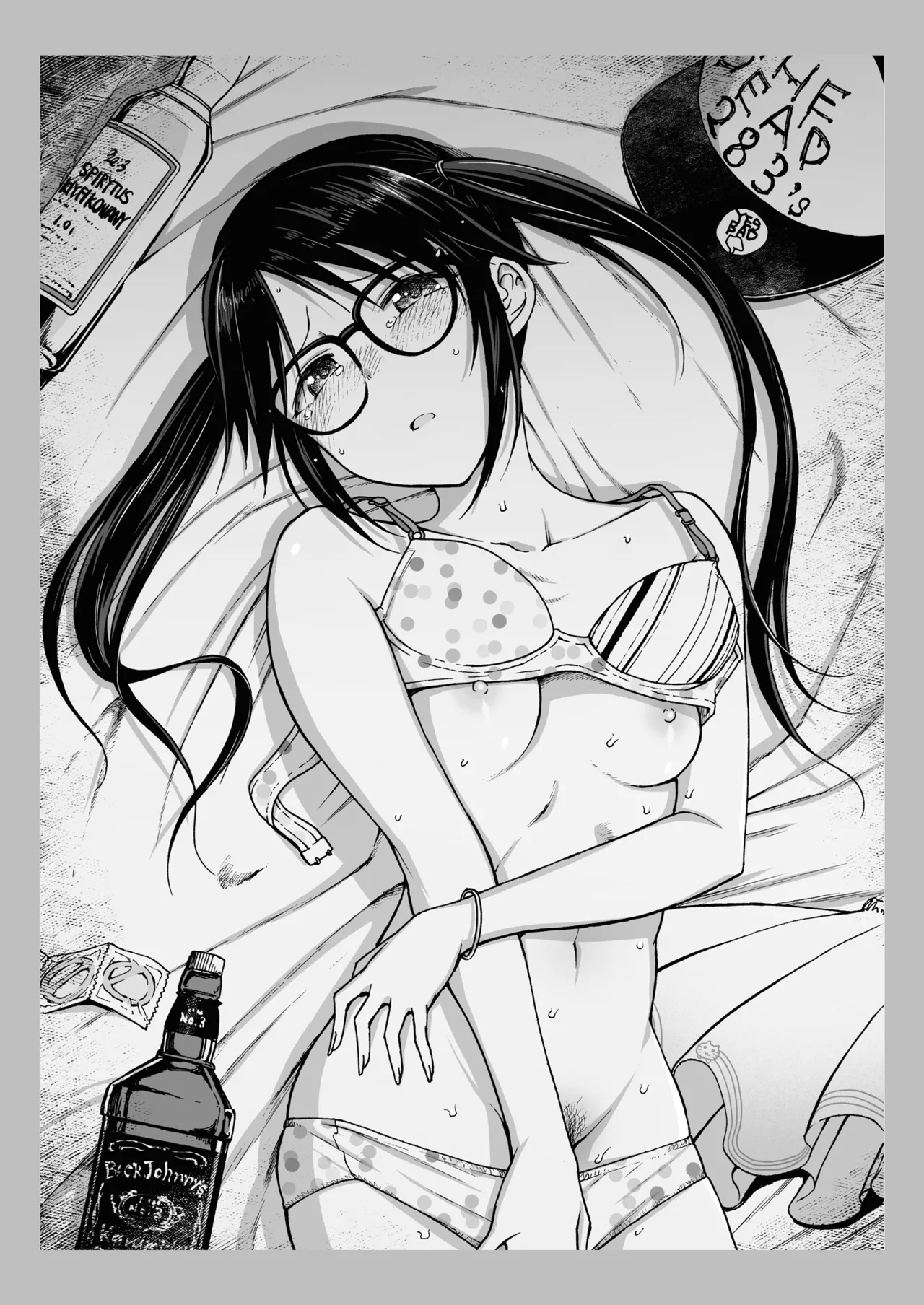 コピー本・おまけ本 まとめ本 弐 アイドルマスターシリーズ編 - page14