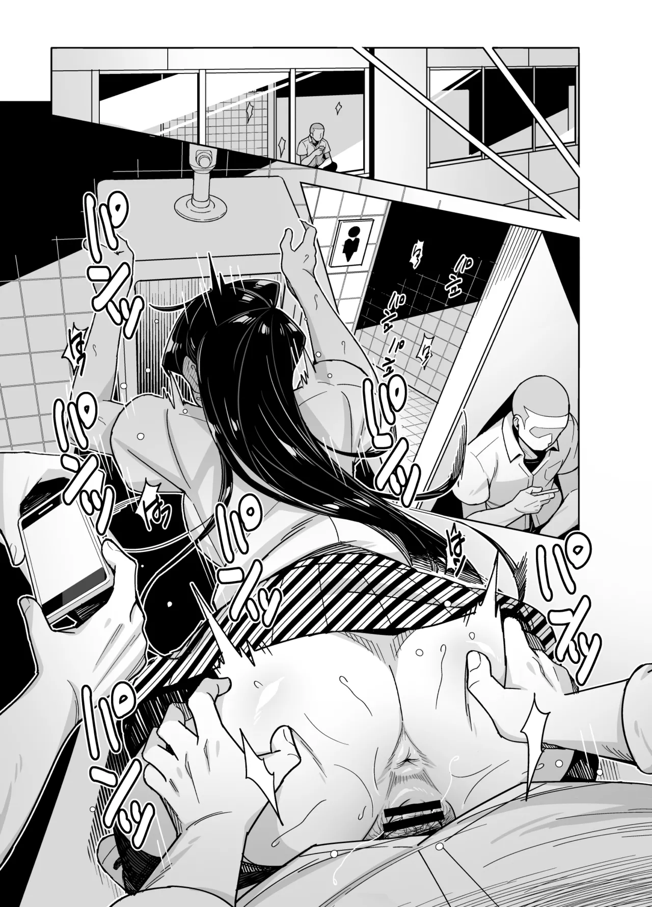 古見さんNTR漫画 - page5