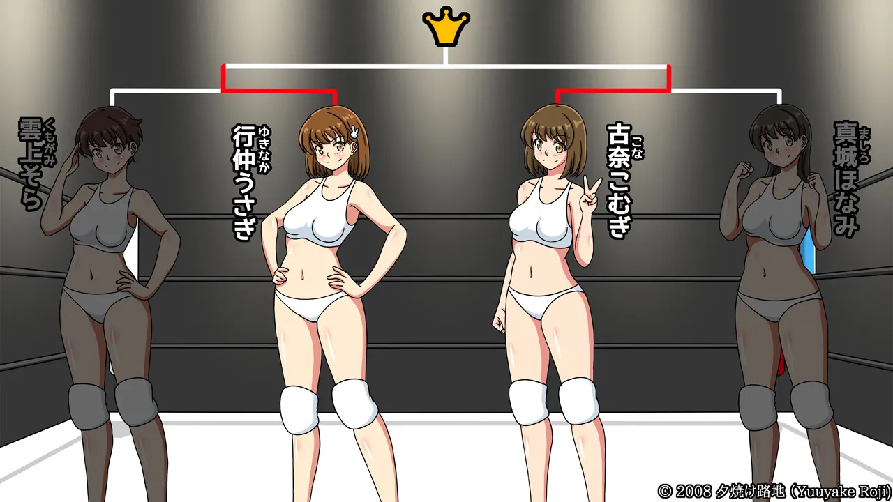 白い水着を真っ赤に染めて - page102
