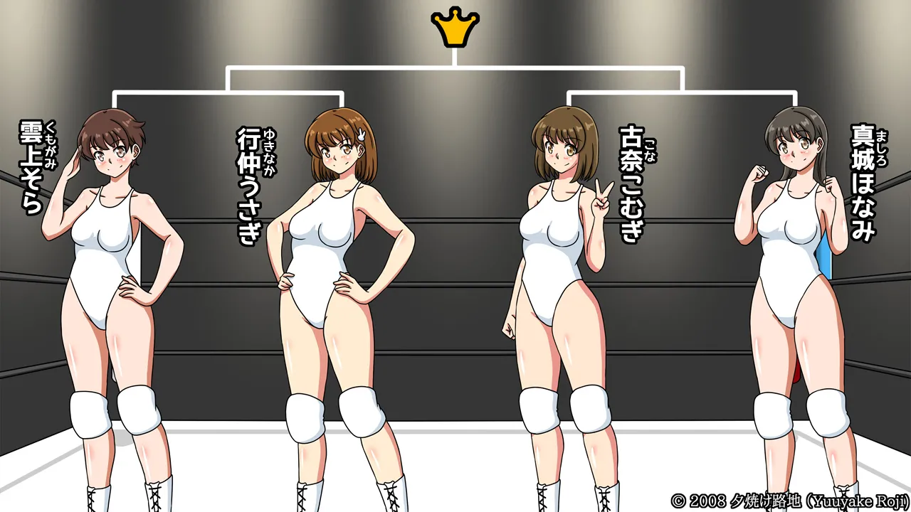 白い水着を真っ赤に染めて - page2