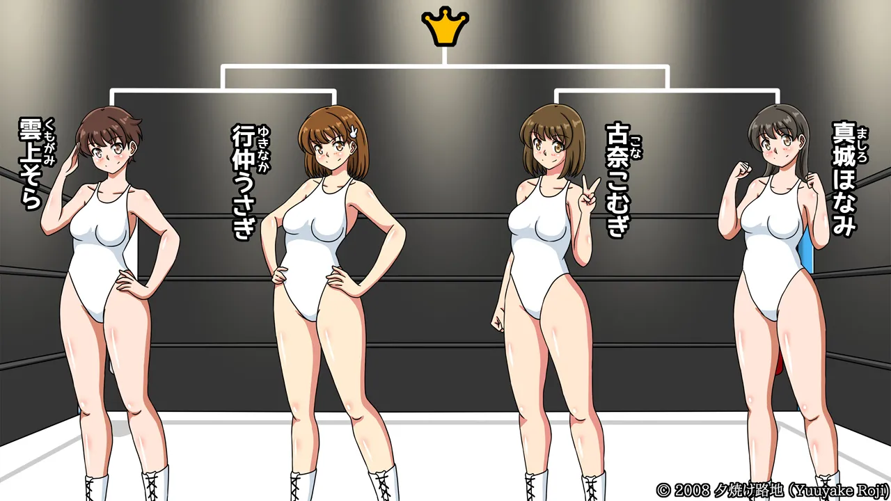 白い水着を真っ赤に染めて - page3