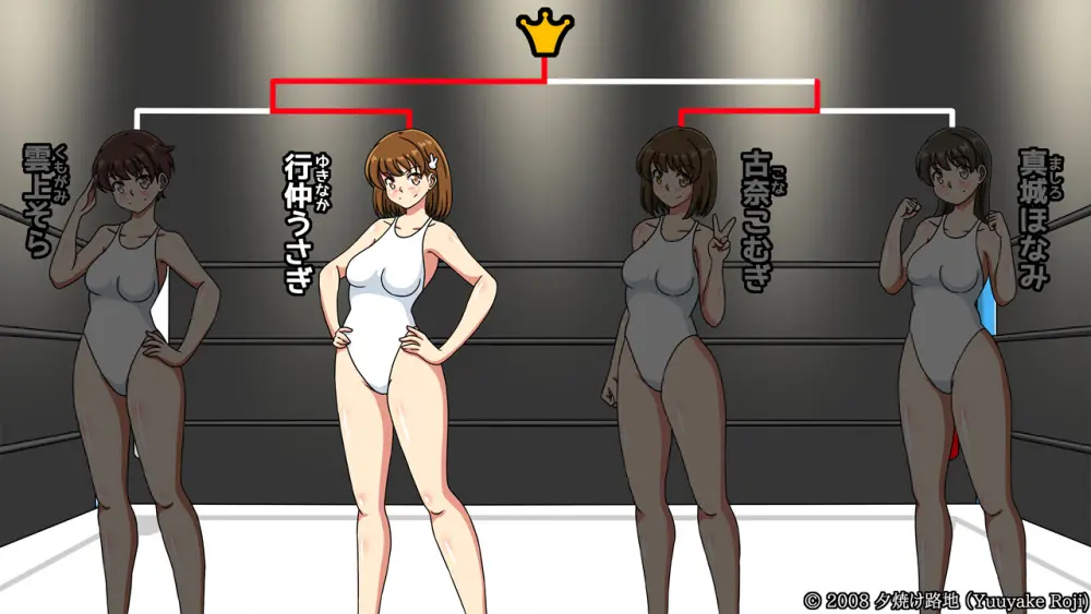 白い水着を真っ赤に染めて - page320