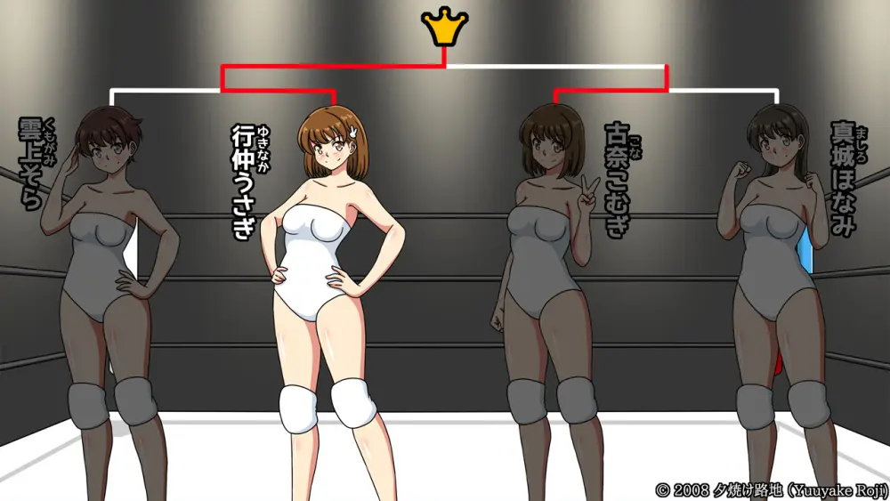 白い水着を真っ赤に染めて - page323