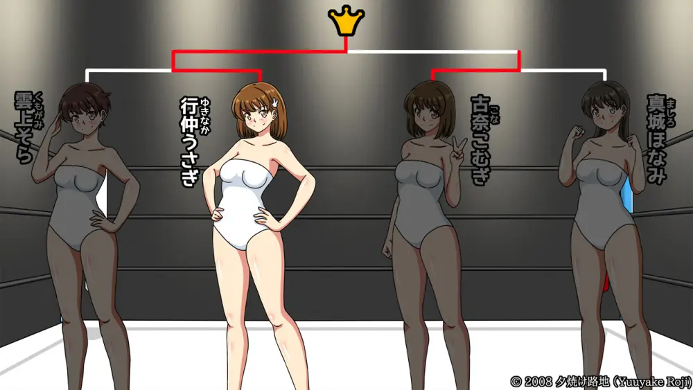 白い水着を真っ赤に染めて - page324